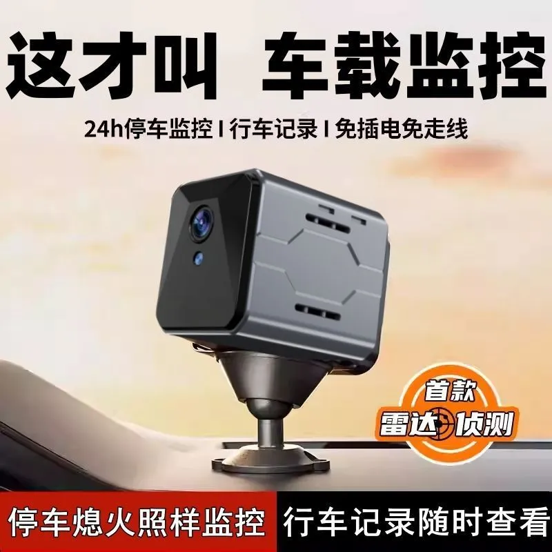 Home Security Wifi Camera - กล้องติดรถยนต์ไร้สาย ระบบเฝ้าระวังแบบ Sentinel ใช้งานได้ทันที เชื่อมต่อ WiFi