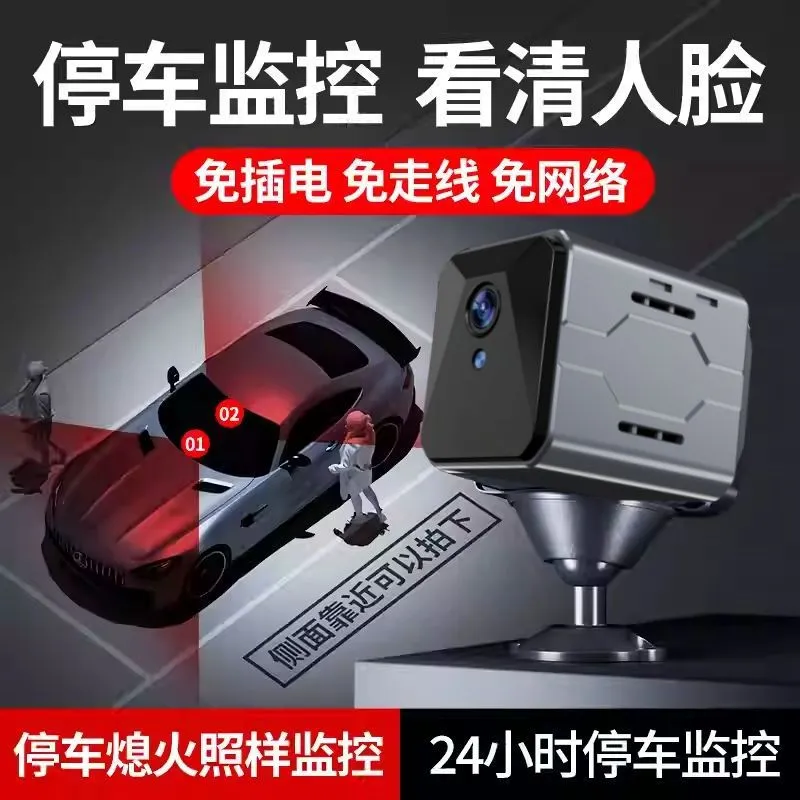 กล้องติดรถยนต์ไร้สาย ระบบเฝ้าร - Home Security Wifi Camera บทวิจารณ์และราคา