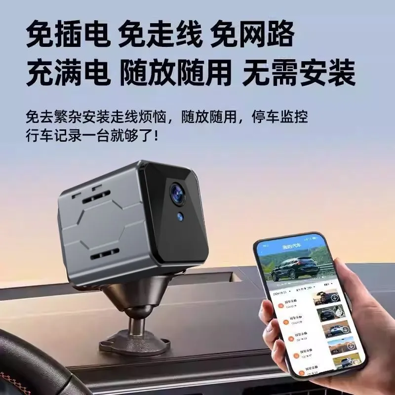 กล้องติดรถยนต์ไร้สาย ระบบเฝ้าร - Home Security Wifi Camera บทวิจารณ์และราคา